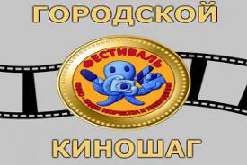 Медальный "Киношаг" нашей "Школьной планеты"