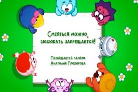 8 апреля - День российской анимации. Поздравляем призёров форума "Просто действовать!"