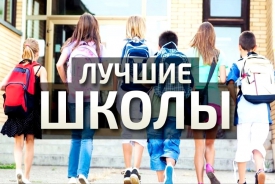 Лицей вновь в числе лучших школ России, а его учителя - в числе лучших педагогов района!