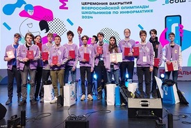 Лицеист Антон Мартынов - в числе победителей заключительного этапа ВсОШ по информатике!
