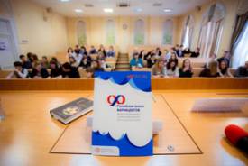 Российская школа фармацевтов открывает свои двери!