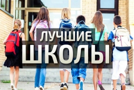 Лицей в топ-10 лучших школ Санкт-Петербурга и топ-100 России