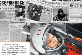 Выставка рисунков к 60-летию первого полёта в космос 